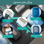 ماشین اصلاح VGR مدل V-362 - Image 8
