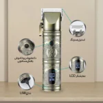 ماشین اصلاح موی سر و صورت وی جی آر مدل V-697 - Image 6